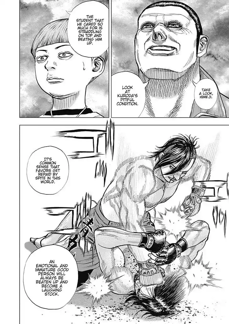 Tough Gaiden - Ryuu o Tsugu Otoko Vol.07 Ch.075