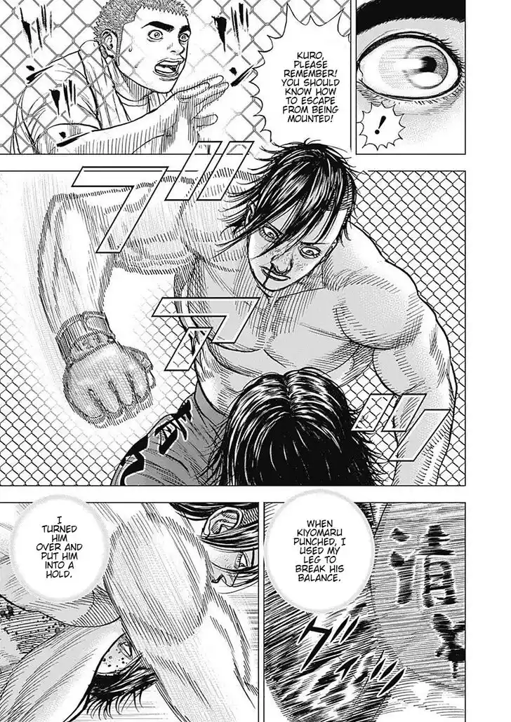 Tough Gaiden - Ryuu o Tsugu Otoko Vol.07 Ch.075