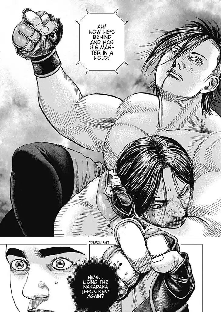 Tough Gaiden - Ryuu o Tsugu Otoko Vol.07 Ch.075