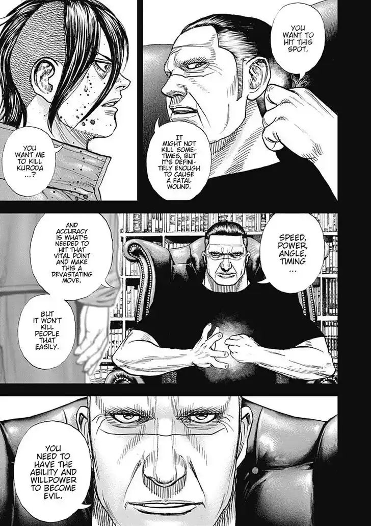 Tough Gaiden - Ryuu o Tsugu Otoko Vol.07 Ch.075