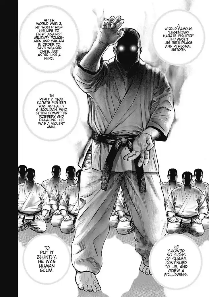 Tough Gaiden - Ryuu o Tsugu Otoko Vol.07 Ch.075