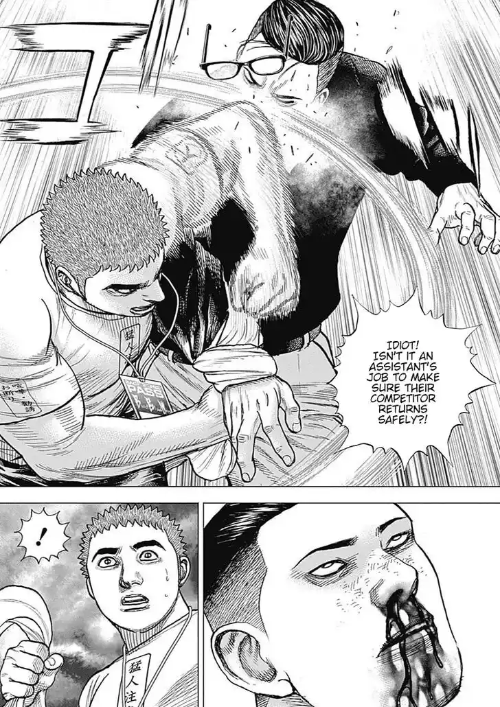 Tough Gaiden - Ryuu o Tsugu Otoko Vol.07 Ch.075