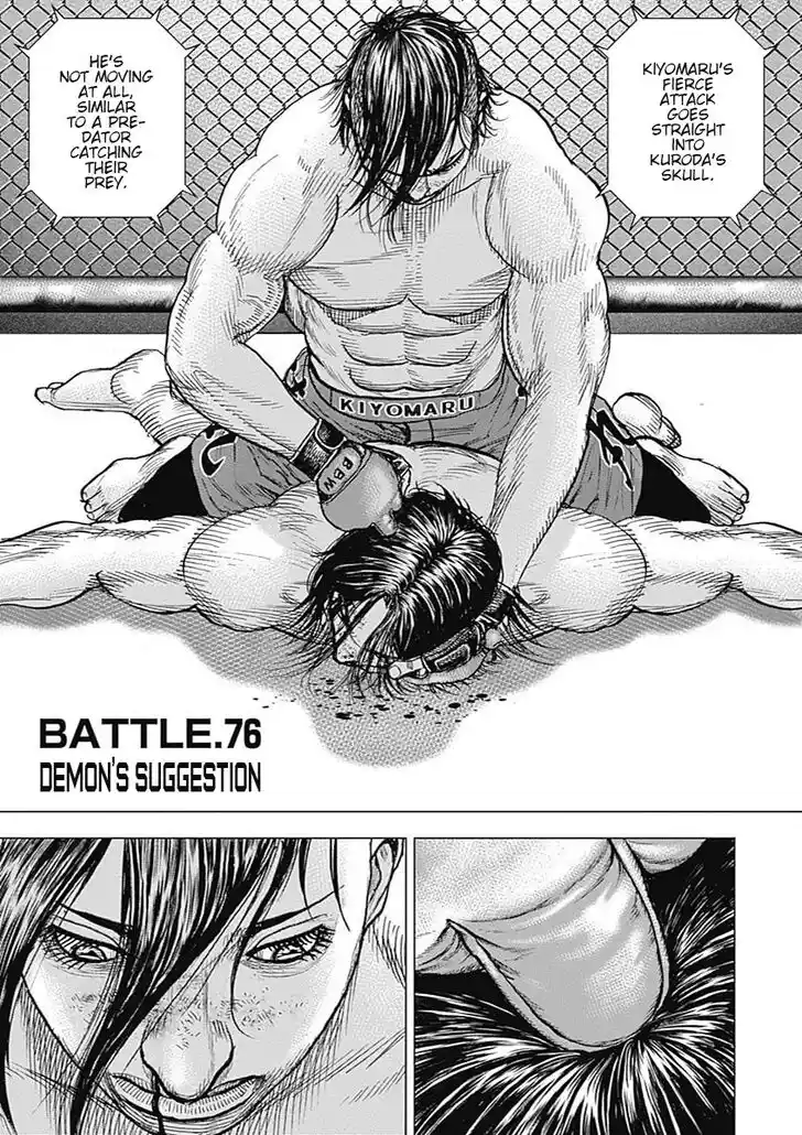 Tough Gaiden - Ryuu o Tsugu Otoko Vol.07 Ch.076