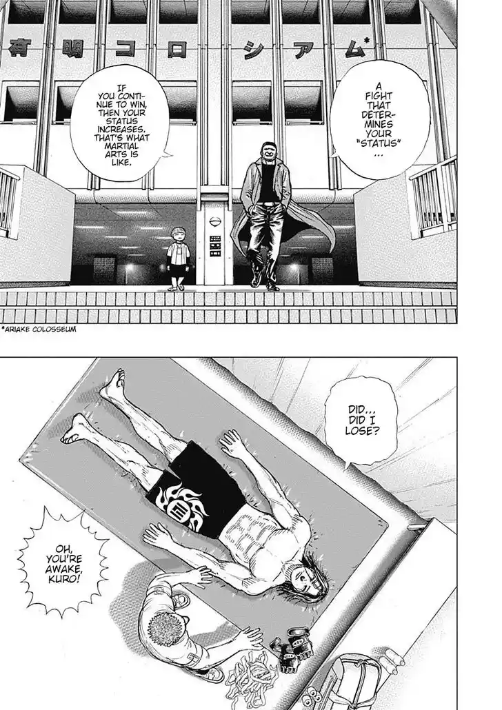 Tough Gaiden - Ryuu o Tsugu Otoko Vol.07 Ch.076