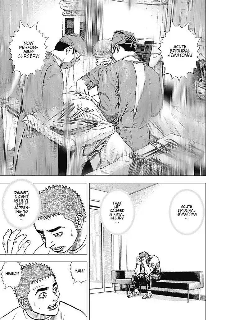 Tough Gaiden - Ryuu o Tsugu Otoko Vol.07 Ch.076