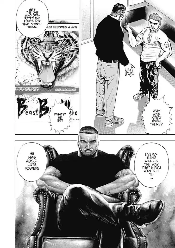 Tough Gaiden - Ryuu o Tsugu Otoko Vol.07 Ch.076