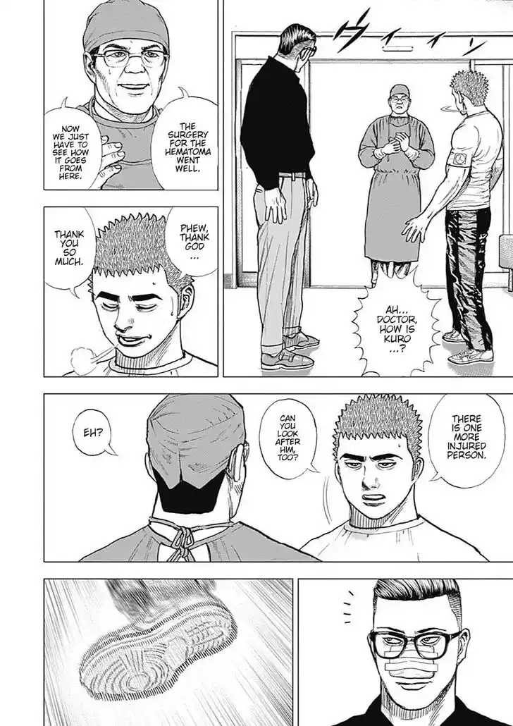 Tough Gaiden - Ryuu o Tsugu Otoko Vol.07 Ch.076