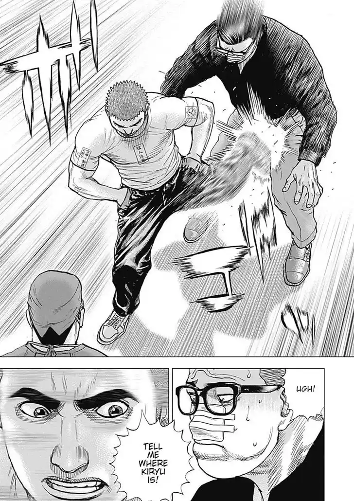 Tough Gaiden - Ryuu o Tsugu Otoko Vol.07 Ch.076