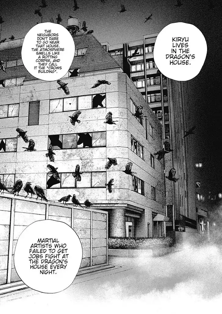 Tough Gaiden - Ryuu o Tsugu Otoko Vol.07 Ch.076