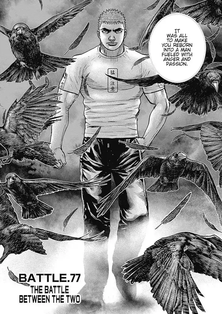 Tough Gaiden - Ryuu o Tsugu Otoko Vol.07 Ch.077