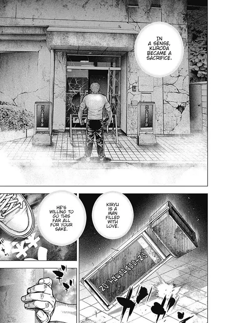 Tough Gaiden - Ryuu o Tsugu Otoko Vol.07 Ch.077