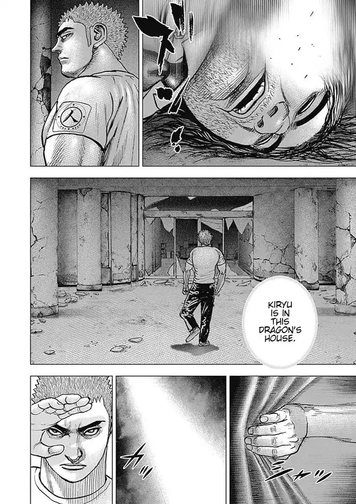 Tough Gaiden - Ryuu o Tsugu Otoko Vol.07 Ch.077