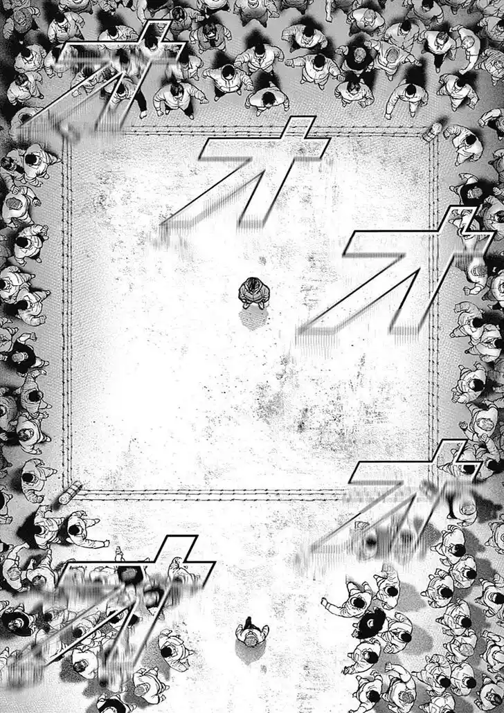 Tough Gaiden - Ryuu o Tsugu Otoko Vol.07 Ch.077