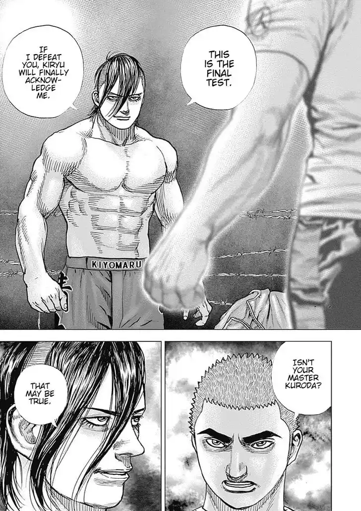 Tough Gaiden - Ryuu o Tsugu Otoko Vol.07 Ch.077