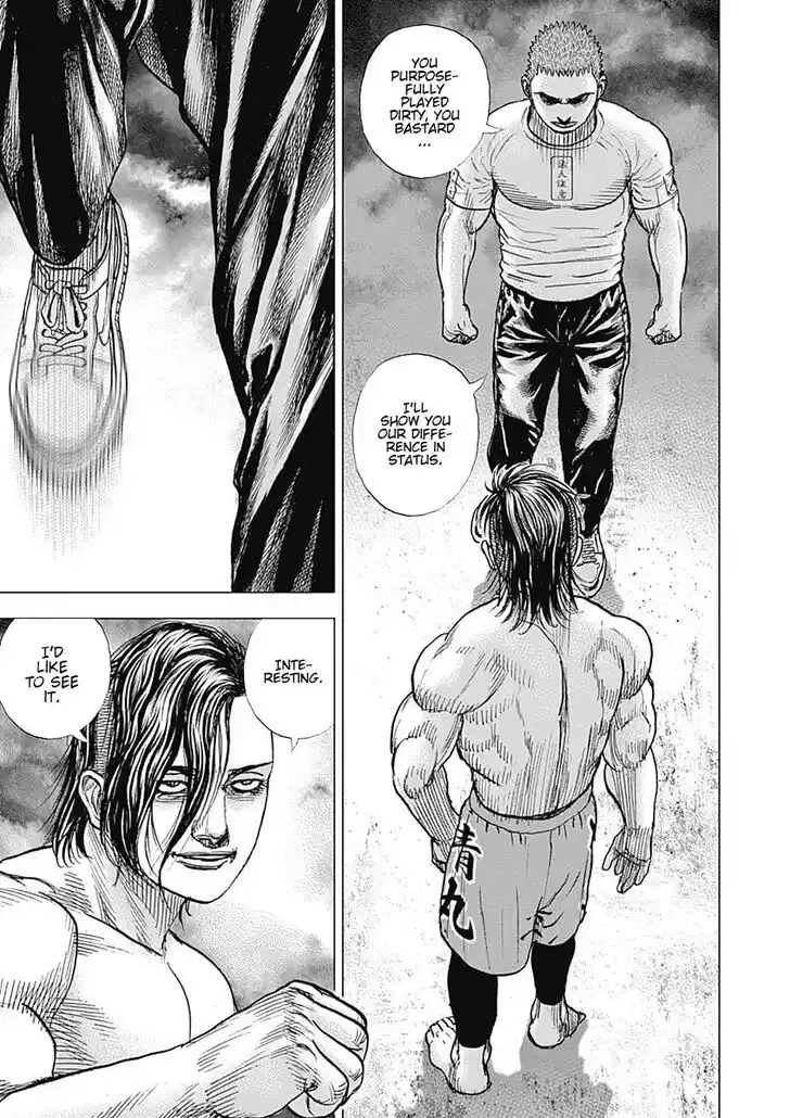 Tough Gaiden - Ryuu o Tsugu Otoko Vol.07 Ch.077