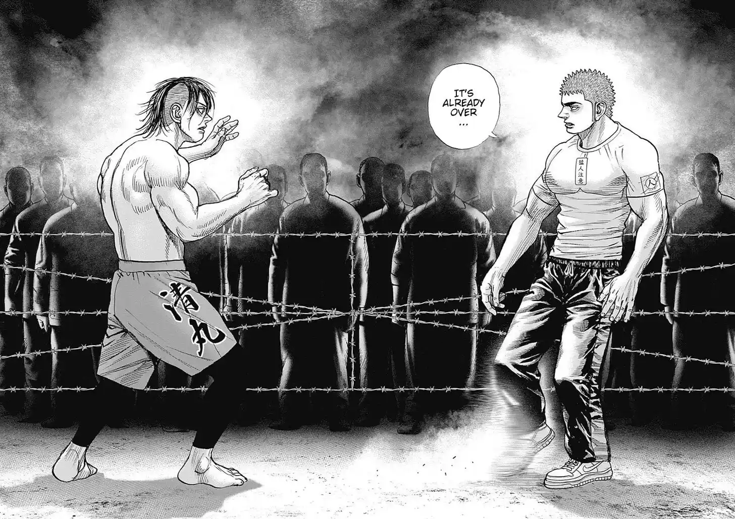 Tough Gaiden - Ryuu o Tsugu Otoko Vol.07 Ch.077