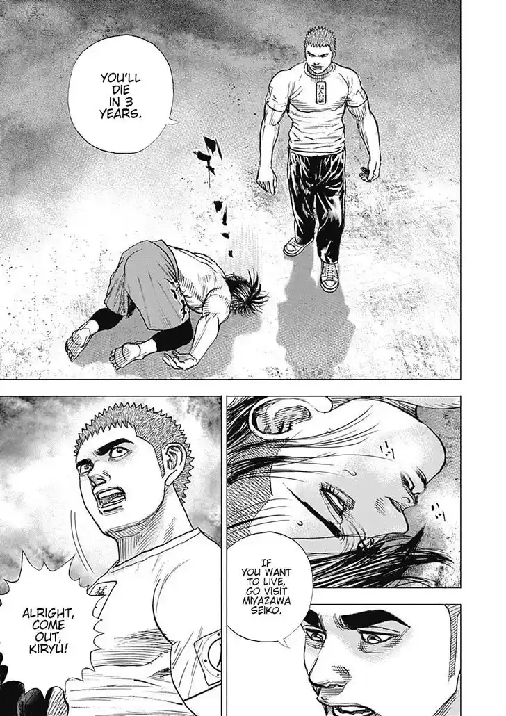 Tough Gaiden - Ryuu o Tsugu Otoko Vol.07 Ch.077