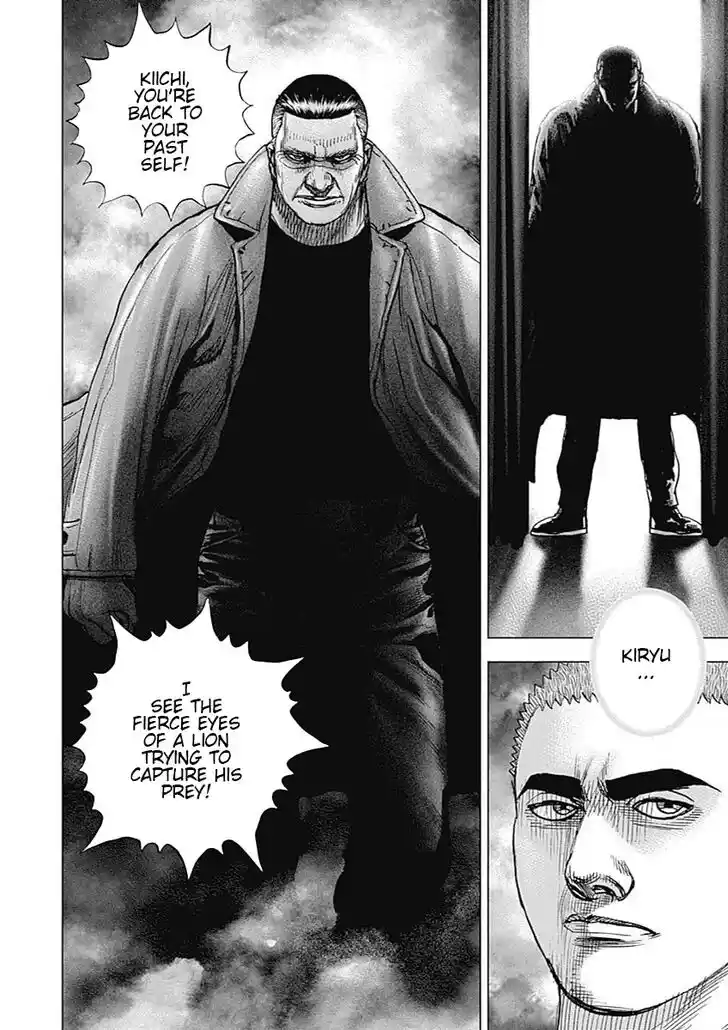 Tough Gaiden - Ryuu o Tsugu Otoko Vol.07 Ch.077