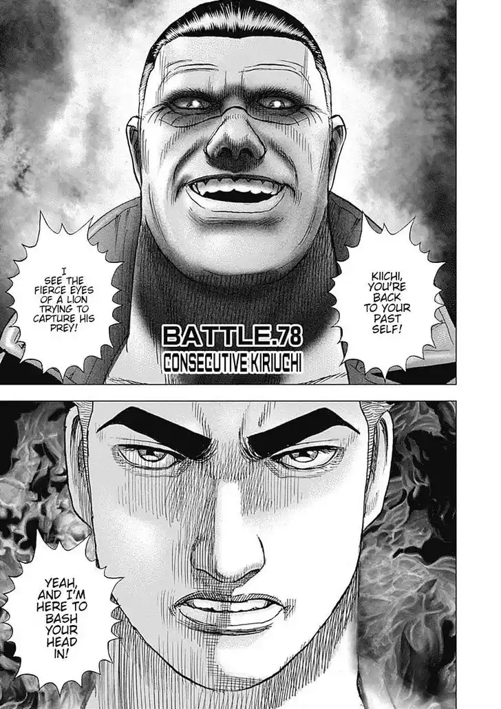 Tough Gaiden - Ryuu o Tsugu Otoko Vol.07 Ch.078