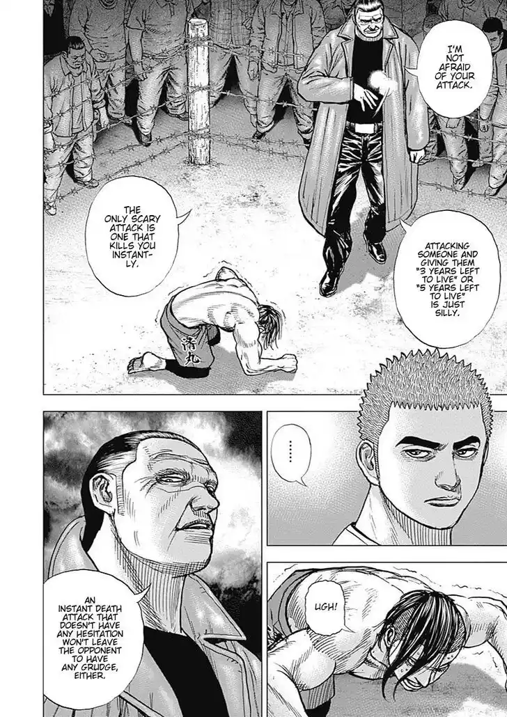 Tough Gaiden - Ryuu o Tsugu Otoko Vol.07 Ch.078