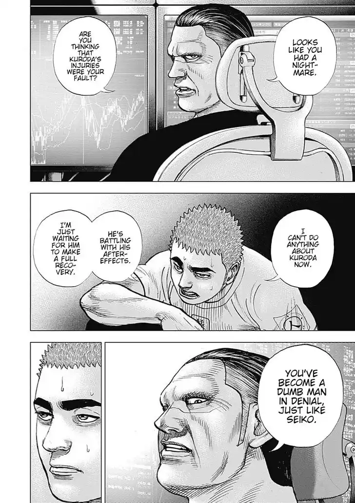 Tough Gaiden - Ryuu o Tsugu Otoko Vol.07 Ch.079