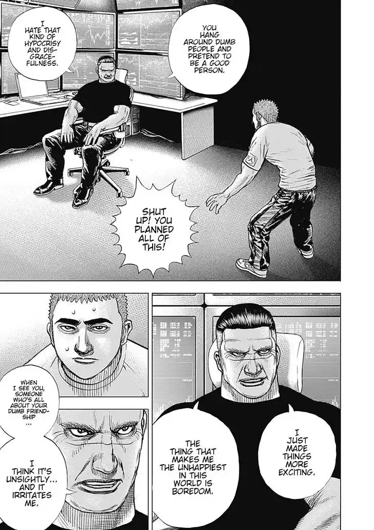 Tough Gaiden - Ryuu o Tsugu Otoko Vol.07 Ch.079