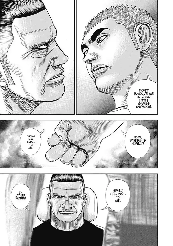 Tough Gaiden - Ryuu o Tsugu Otoko Vol.07 Ch.079