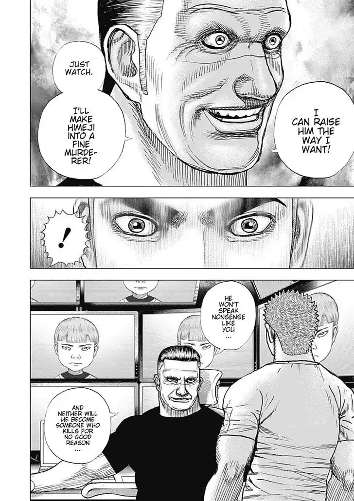 Tough Gaiden - Ryuu o Tsugu Otoko Vol.07 Ch.079