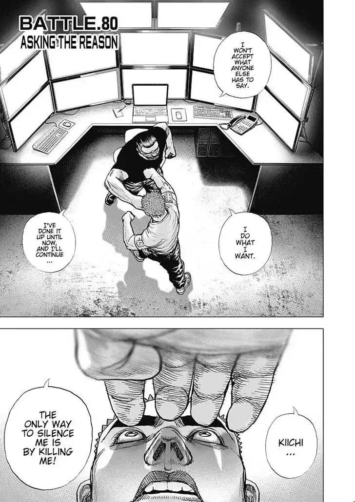 Tough Gaiden - Ryuu o Tsugu Otoko Vol.07 Ch.080