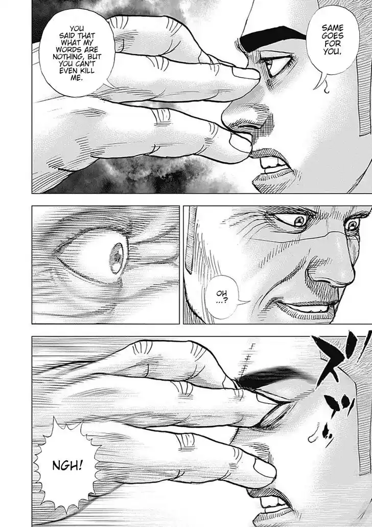 Tough Gaiden - Ryuu o Tsugu Otoko Vol.07 Ch.080