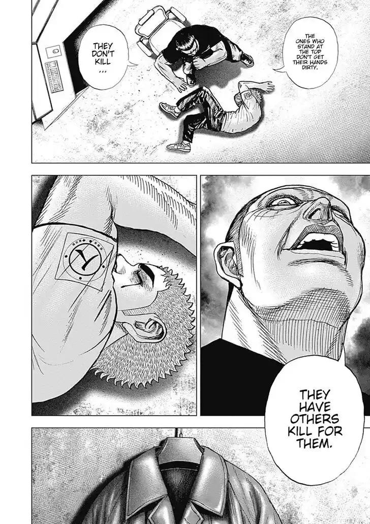 Tough Gaiden - Ryuu o Tsugu Otoko Vol.07 Ch.080