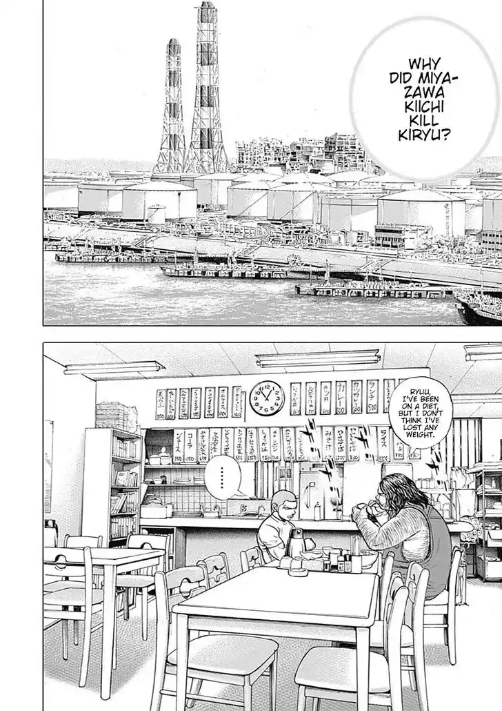 Tough Gaiden - Ryuu o Tsugu Otoko Vol.07 Ch.080