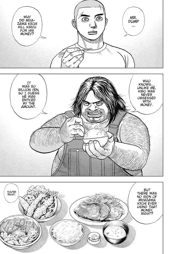 Tough Gaiden - Ryuu o Tsugu Otoko Vol.07 Ch.080