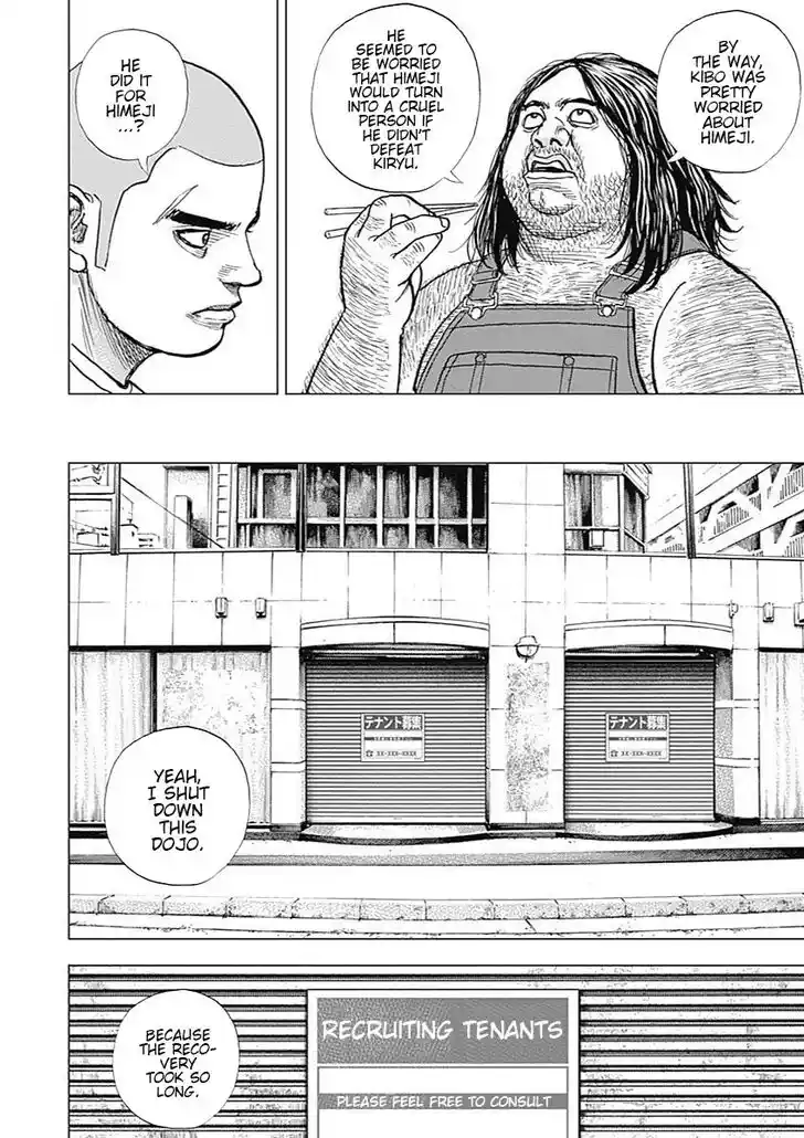 Tough Gaiden - Ryuu o Tsugu Otoko Vol.07 Ch.080