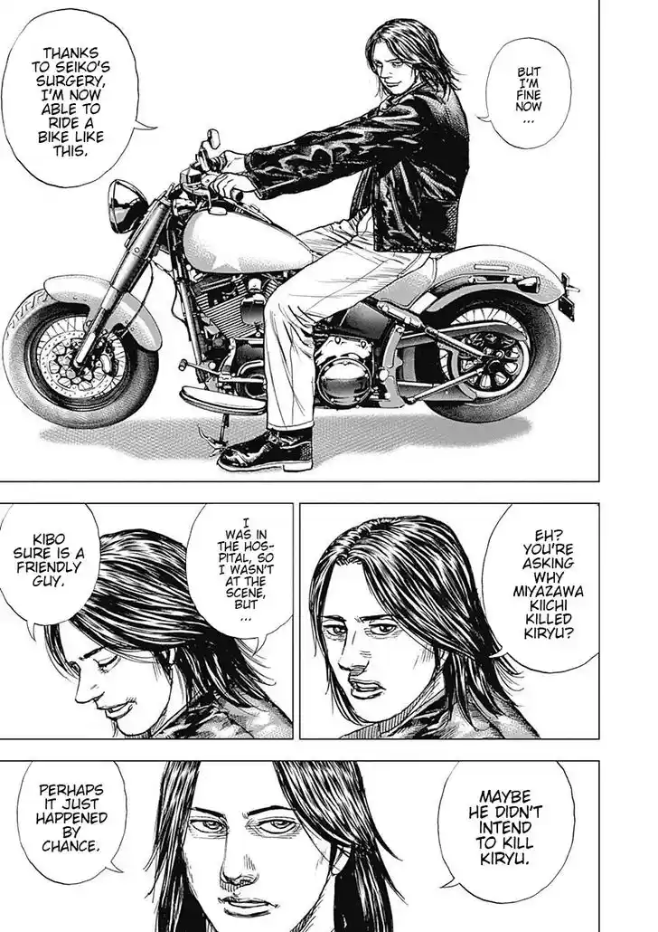 Tough Gaiden - Ryuu o Tsugu Otoko Vol.07 Ch.080