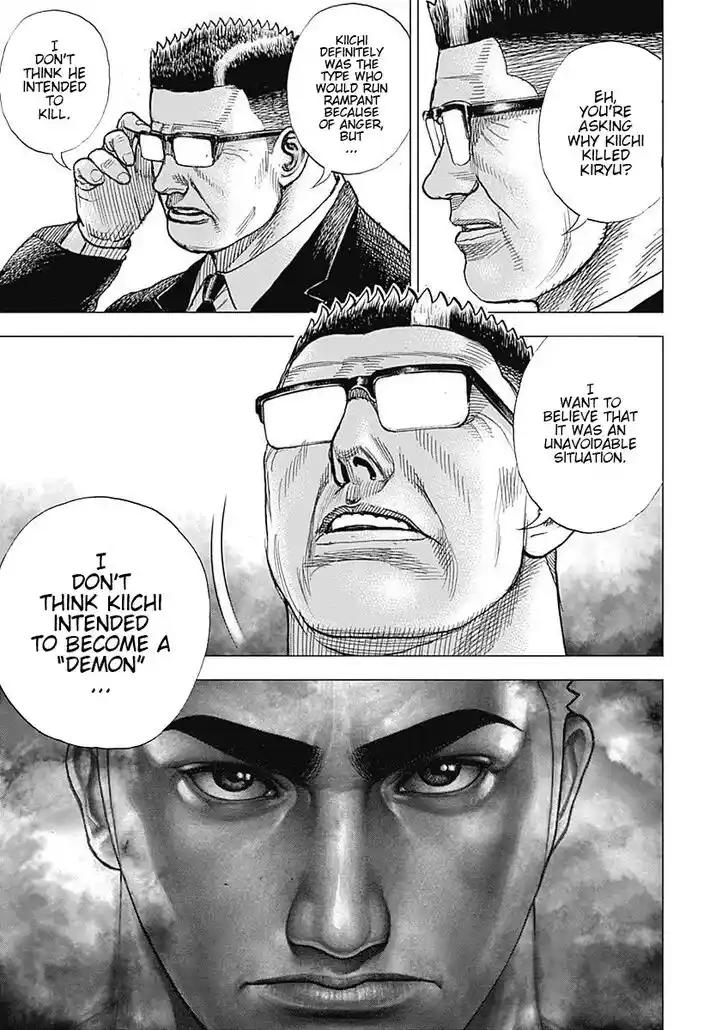 Tough Gaiden - Ryuu o Tsugu Otoko Vol.07 Ch.080