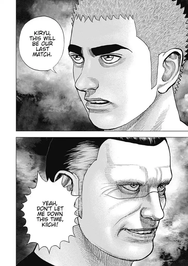 Tough Gaiden - Ryuu o Tsugu Otoko Vol.07 Ch.080