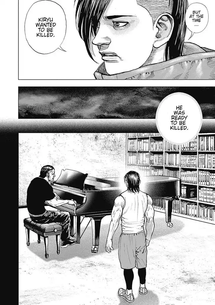 Tough Gaiden - Ryuu o Tsugu Otoko Vol.07 Ch.081