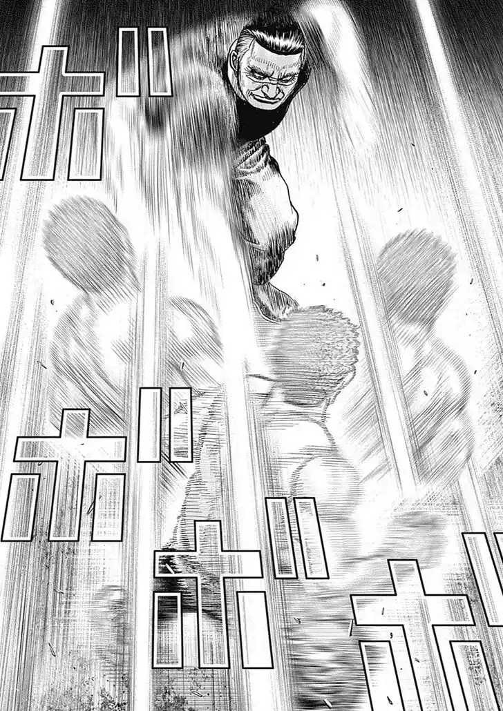 Tough Gaiden - Ryuu o Tsugu Otoko Vol.07 Ch.081