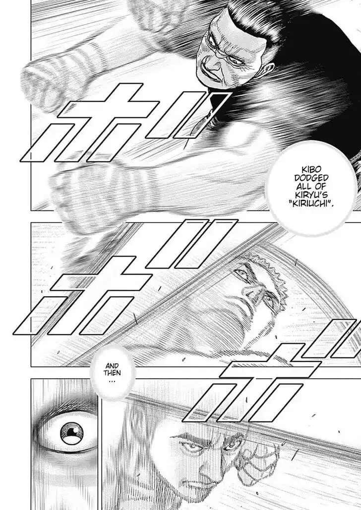 Tough Gaiden - Ryuu o Tsugu Otoko Vol.07 Ch.081