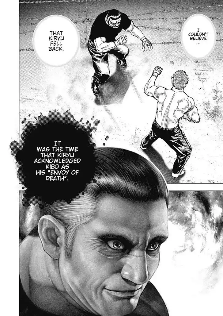 Tough Gaiden - Ryuu o Tsugu Otoko Vol.07 Ch.081