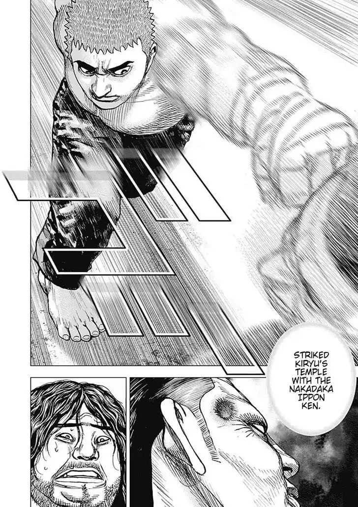 Tough Gaiden - Ryuu o Tsugu Otoko Vol.07 Ch.082