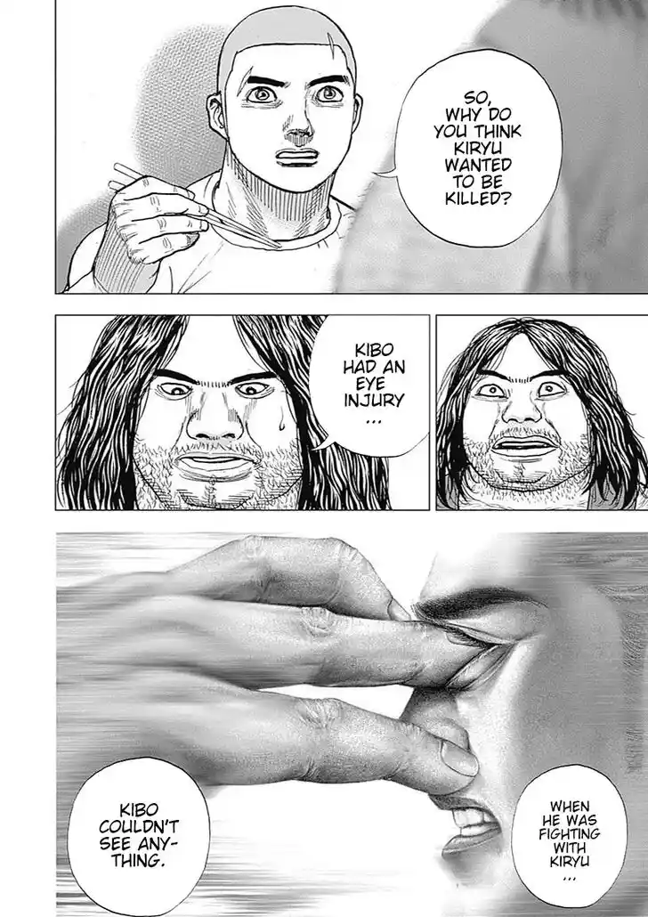 Tough Gaiden - Ryuu o Tsugu Otoko Vol.07 Ch.082