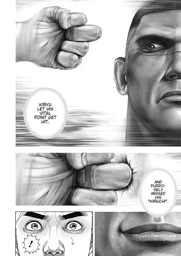 Tough Gaiden - Ryuu o Tsugu Otoko Vol.07 Ch.082