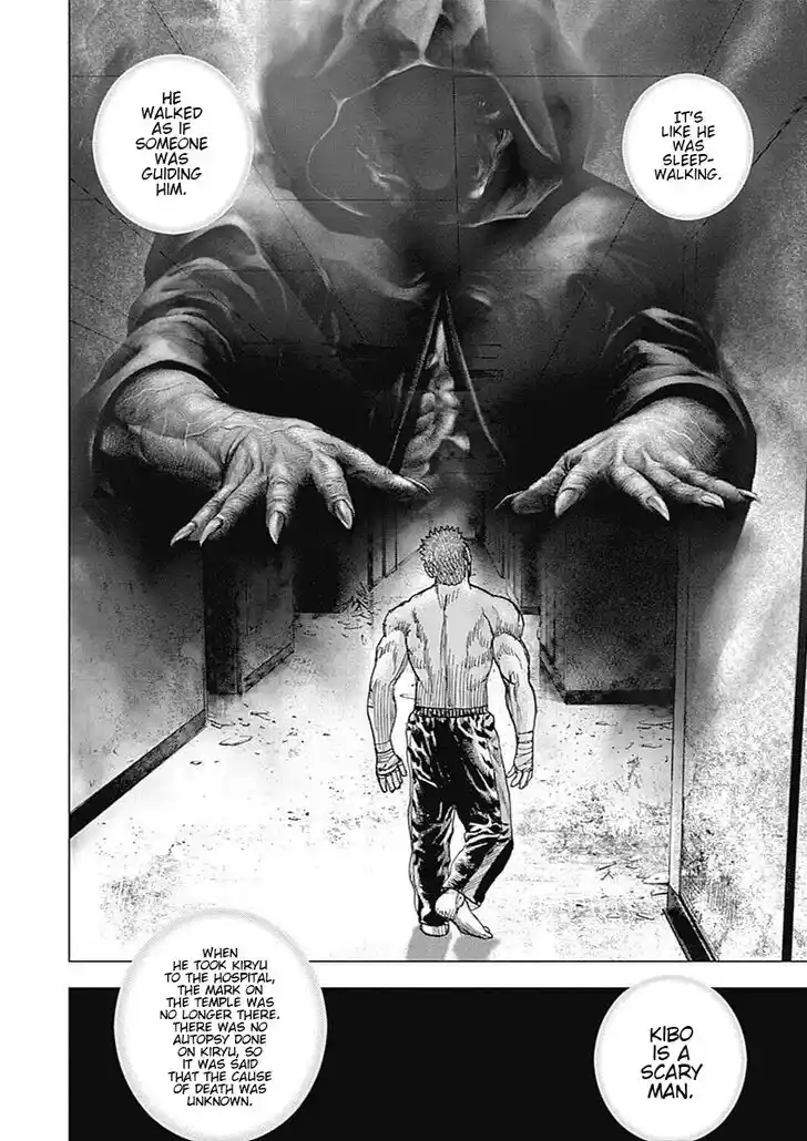 Tough Gaiden - Ryuu o Tsugu Otoko Vol.07 Ch.083