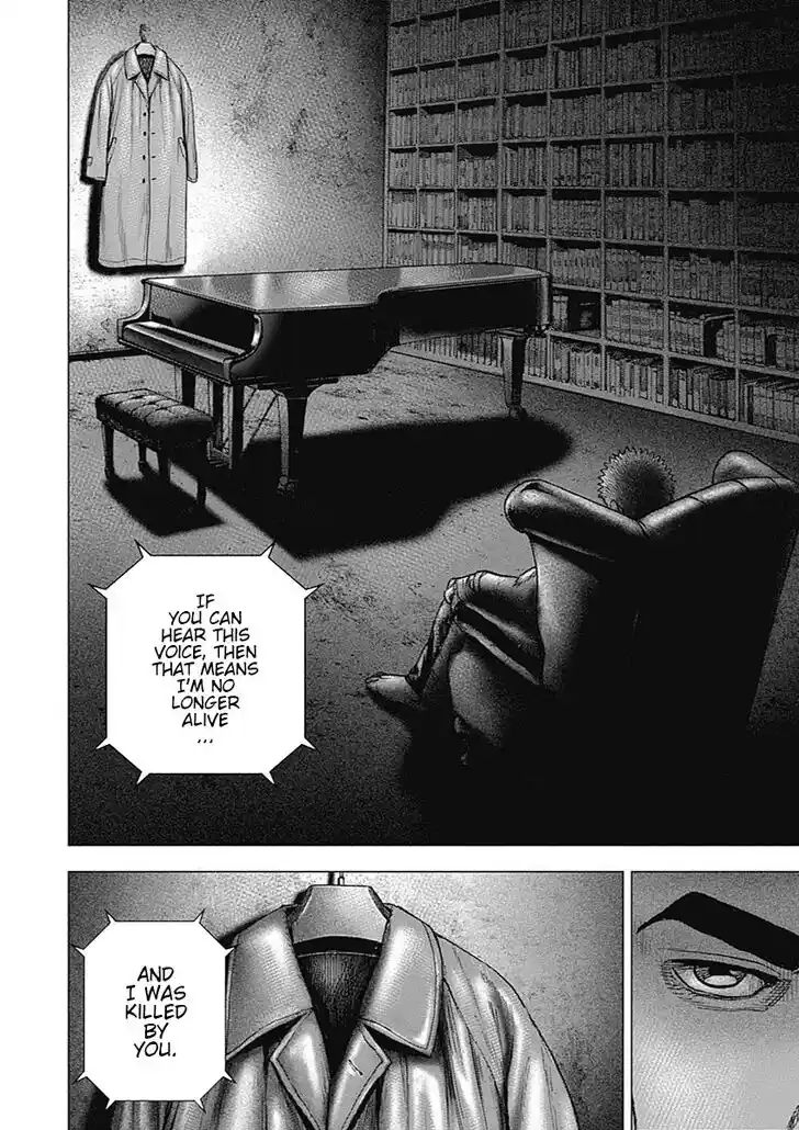 Tough Gaiden - Ryuu o Tsugu Otoko Vol.07 Ch.083