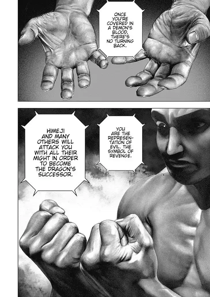 Tough Gaiden - Ryuu o Tsugu Otoko Vol.07 Ch.083