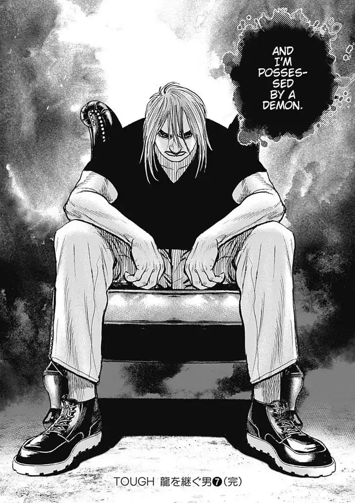 Tough Gaiden - Ryuu o Tsugu Otoko Vol.07 Ch.083