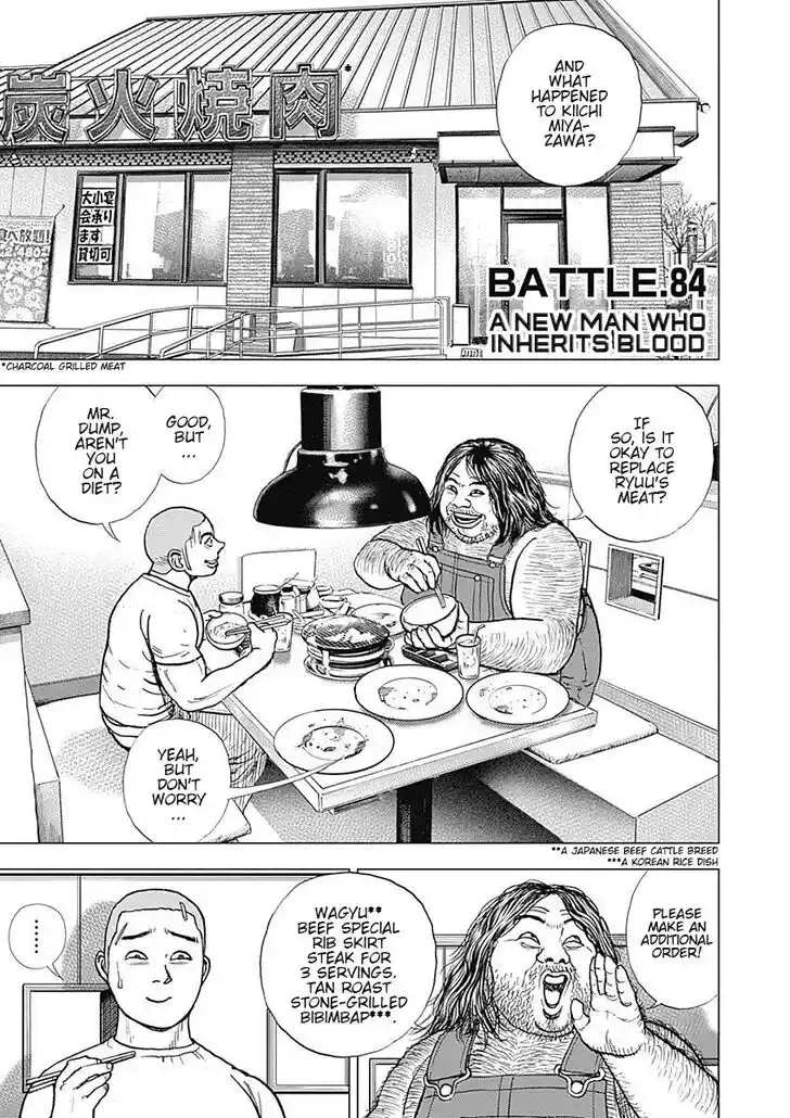 Tough Gaiden - Ryuu o Tsugu Otoko Vol.08 Ch.084