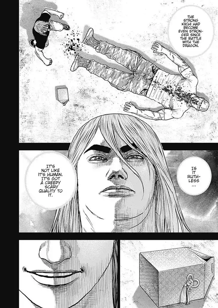 Tough Gaiden - Ryuu o Tsugu Otoko Vol.08 Ch.084